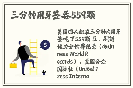 我是猫耳人