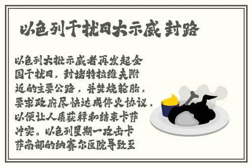 精品1区2区3区4区产品乱码
