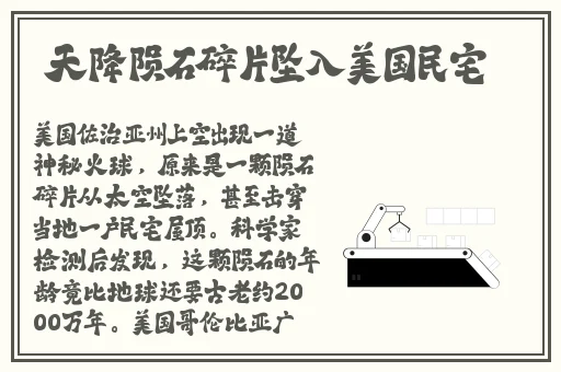 五月天爱爱