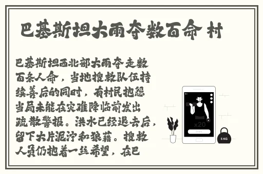 **做人试看120分钟