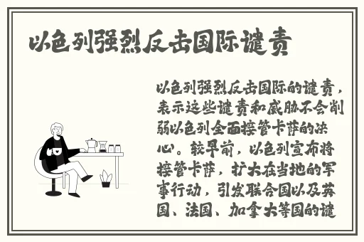 挽起裙子跨开双腿运动