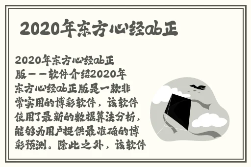 WBG九幺1.0.31版本